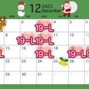 さやか 聖なる夜にエロコスサンタをGETだぜ🎅 MAHARAJA(マハラジャ)千葉