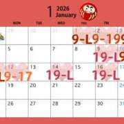 ヒメ日記 2025/12/23 23:14 投稿 さやか MAHARAJA(マハラジャ)千葉