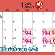 ヒメ日記 2026/01/13 17:18 投稿 さやか MAHARAJA(マハラジャ)千葉