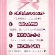 ヒメ日記 2026/01/29 18:00 投稿 さやか MAHARAJA(マハラジャ)千葉