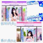 ヒメ日記 2026/02/02 17:22 投稿 さやか MAHARAJA(マハラジャ)千葉