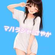 ヒメ日記 2026/08/10 11:12 投稿 さやか MAHARAJA(マハラジャ)千葉