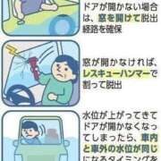 ヒメ日記 2026/08/14 00:37 投稿 さやか MAHARAJA(マハラジャ)千葉