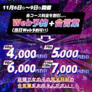 ヒメ日記 2023/11/06 08:05 投稿 いちか ウルトラグレイス24