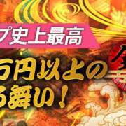 ヒメ日記 2023/11/21 00:16 投稿 いちか ウルトラグレイス24