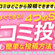 ヒメ日記 2024/01/01 17:05 投稿 いちか ウルトラグレイス24