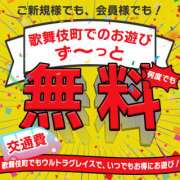 ヒメ日記 2024/02/29 19:15 投稿 いちか ウルトラグレイス24