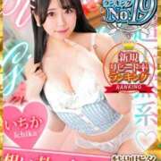 ヒメ日記 2025/02/03 17:50 投稿 いちか ウルトラグレイス24