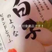 ヒメ日記 2025/09/23 07:20 投稿 いちか ウルトラグレイス24