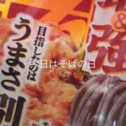 ヒメ日記 2025/11/29 23:23 投稿 いちか ウルトラグレイス24