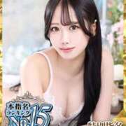 ヒメ日記 2025/12/03 21:51 投稿 いちか ウルトラグレイス24