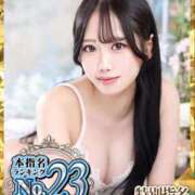 ヒメ日記 2026/01/03 15:40 投稿 いちか ウルトラグレイス24