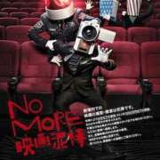 ヒメ日記 2026/03/23 07:20 投稿 いちか ウルトラグレイス24