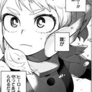 ヒメ日記 2026/03/27 23:20 投稿 いちか ウルトラグレイス24