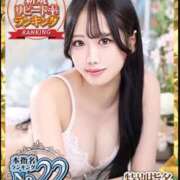 ヒメ日記 2026/05/02 01:00 投稿 いちか ウルトラグレイス24