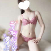 ヒメ日記 2025/04/16 06:39 投稿 みれい ☆エロかわいい☆ 飯塚店