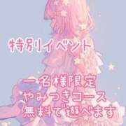 ヒメ日記 2026/05/12 01:00 投稿 二階堂あの やみつきエステ 渋谷店