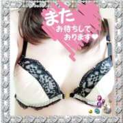 ヒメ日記 2025/01/14 15:30 投稿 瀬戸えりか 五十路マダム エクスプレス京都店