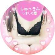 ヒメ日記 2025/02/14 10:58 投稿 瀬戸えりか 五十路マダム エクスプレス京都店