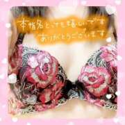 ヒメ日記 2025/02/16 15:40 投稿 瀬戸えりか 五十路マダム エクスプレス京都店