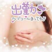 ヒメ日記 2025/07/05 16:22 投稿 瀬戸えりか 五十路マダム エクスプレス京都店