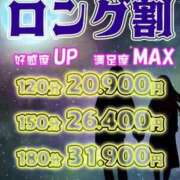 ヒメ日記 2024/02/22 10:19 投稿 もえ 上野デリヘル倶楽部