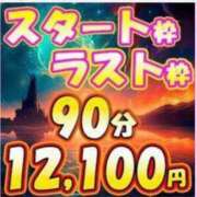 ヒメ日記 2024/09/05 09:20 投稿 もえ 上野デリヘル倶楽部