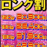 ヒメ日記 2024/09/24 13:15 投稿 もえ 上野デリヘル倶楽部