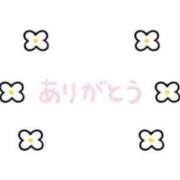 ヒメ日記 2025/02/14 23:18 投稿 せいこ 熟女の風俗最終章 高崎店