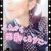 ヒメ日記 2025/05/07 12:59 投稿 月子 一夜妻