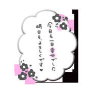 ヒメ日記 2025/06/04 23:29 投稿 月子 一夜妻