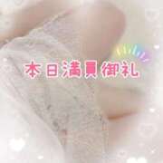 ヒメ日記 2025/03/09 20:52 投稿 のあ 姫コレクション(千葉)