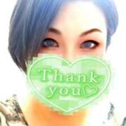 ヒメ日記 2025/11/23 23:18 投稿 翔(しょう) 八王子人妻城