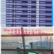 ヒメ日記 2025/12/02 12:48 投稿 翔(しょう) 八王子人妻城