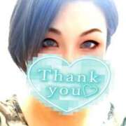 翔(しょう) 【ウェストお礼】 八王子人妻城