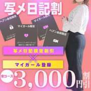 ヒメ日記 2024/05/30 17:52 投稿 のりこ 佐賀人妻デリヘル 「デリ夫人」