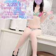 ヒメ日記 2025/03/08 21:12 投稿 高見 モアグループ春日部人妻城