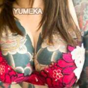 ヒメ日記 2024/12/15 08:34 投稿 ゆめか されるがママ