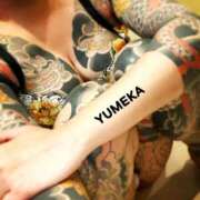 ヒメ日記 2025/01/20 11:15 投稿 ゆめか されるがママ