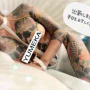 ヒメ日記 2025/05/23 10:52 投稿 ゆめか されるがママ