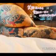 ヒメ日記 2025/06/24 08:04 投稿 ゆめか されるがママ