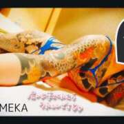 ヒメ日記 2025/09/14 08:31 投稿 ゆめか されるがママ