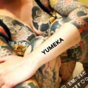 ヒメ日記 2025/11/06 08:03 投稿 ゆめか されるがママ