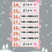 ヒメ日記 2025/12/24 11:43 投稿 ゆめか されるがママ