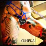 ヒメ日記 2026/01/03 08:09 投稿 ゆめか されるがママ