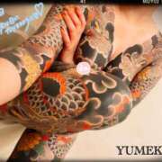 ヒメ日記 2026/01/23 10:50 投稿 ゆめか されるがママ