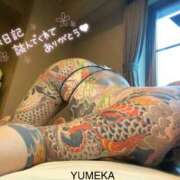 ヒメ日記 2026/02/16 08:16 投稿 ゆめか されるがママ