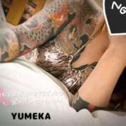 ヒメ日記 2026/02/25 19:34 投稿 ゆめか されるがママ