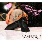 ヒメ日記 2026/02/26 20:43 投稿 ゆめか されるがママ