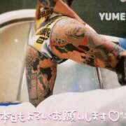 ヒメ日記 2026/03/28 07:25 投稿 ゆめか されるがママ